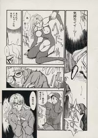 [Fujii Akiko, Akiyama Michio] SCHOOL ZONE 2nd