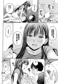 [Coelacanth] Mister Mistake (COMIC HOTMiLK 2016-03) [Chinese] [最愛路易絲澪漢化組]