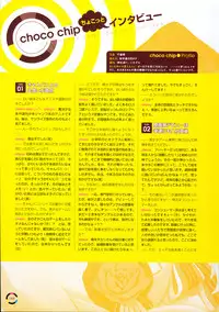 [choco chip] choco chip Artworks - chocolate cube