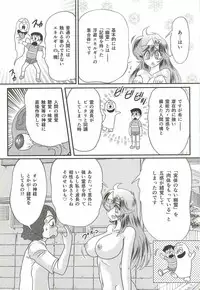 [Kamitou Masaki] Seirei Tokusou Fairy Saber W - Shikabane to Yuurei to Ratai