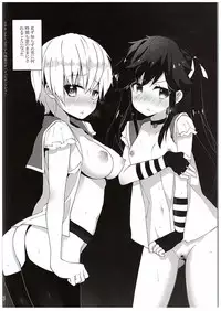 (C88) [Service Heaven (Hayashi)] Gakkou Flesh (Gakkou Gurashi!)