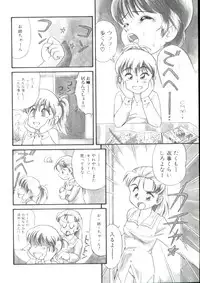 [Minion] Dear Little Lovers 2