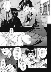 (C80) [Kyuukeijo no Higashi (Aduma Ren)] Baby sitters 2 (K-ON!)