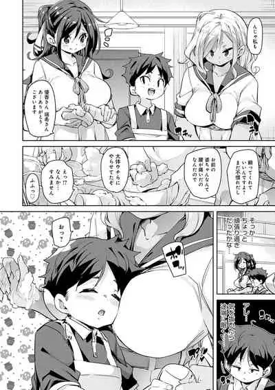 1 Pako 2 Pako 3 Pakori