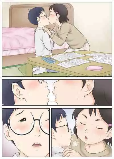 Osananajimi ga Binan Bijo to wa Kagiranai. Sonna Futari no Hatsu Taiken.