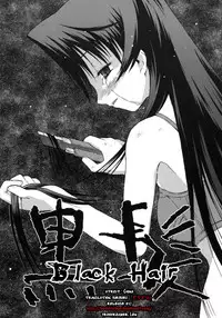 [China] Omorashi Riko-chan Ch.1-2+8 [English]