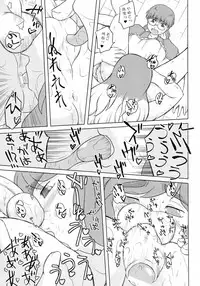 (C78) [Sekitan Bukuro (Fey Tas)] Saint Tiger (Touhou Project)