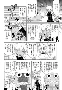 COMIC Megastore Alpha 2015-08