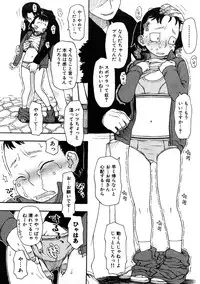 [Anthology] Chikan!! Kyoushuu Zone