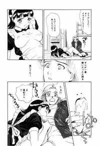 [Kimisaki Bunka (H-Magic)] Kyuuaiki