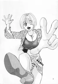 (C60) [Yumesenri (Ayuhara Shizuku)] MILD (Bastard!!)