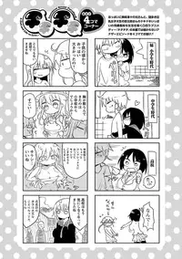 [Cool Kyou Shinja] Chichichichi 1