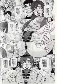 [Ozaki Akira] MAMA ga IDOL!? Ch. 4-6 [Chinese]