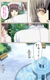 [Mink] [Full Color Seijin Han] Yakin Byoutou・Ni