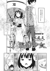 COMIC LO 2015-10