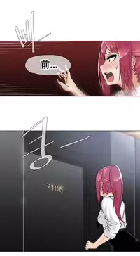 HouseHold Affairs 【卞赤鲤个人汉化】1~30话(持续更新中)