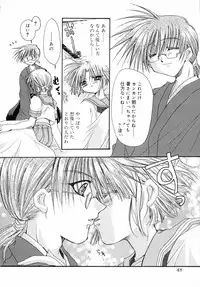 [Ryuga Syo] Dynamite Miko