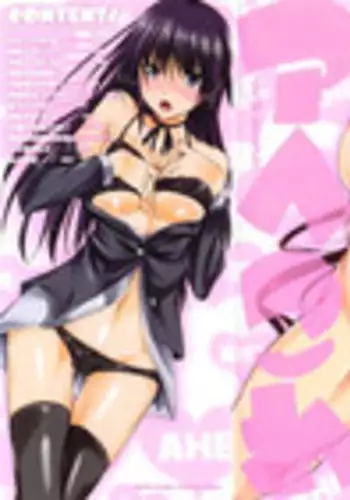 [Fukuyama Naoto] AheColle