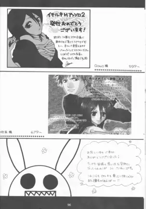 ネオメロドラマティック 2