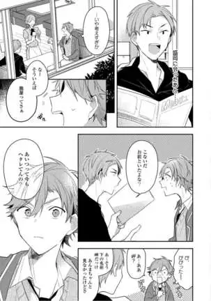 Lian Qing Jiang Fu rabugemu[(Da - Zhao Gu kotori