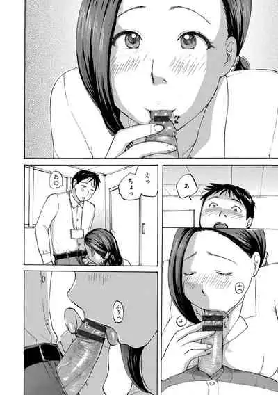 WEB Ban COMIC Gekiyaba! Vol. 153