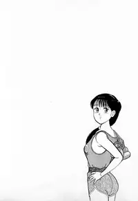 [Kusugawa Naruo] SOAP no MOKO chan Vol.4