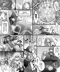 [Amuai Okashi Seisakusho (Matsuzono)] Okashi Tsumeawase Pack 2