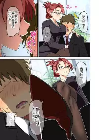 Mitari no Sono Ep. 93- | 魅足之园 （93话起）更新到179话