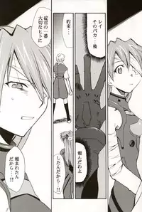 (C70) [STUDIO KIMIGABUCHI (Kimimaru)] RE-TAKE 4 (Neon Genesis Evangelion)