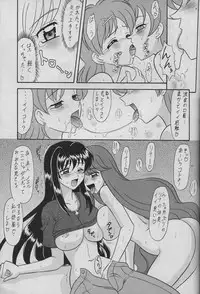 (C67) [Mutsuya (Mutsu Nagare)] 6 Mame (Mermaid Melody Pichi Pichi Pitch)