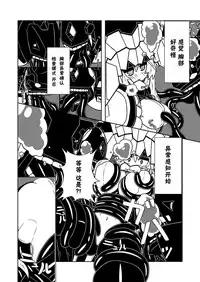 [area7 (Various)] Akagi Chikku (Kantai Collection -KanColle-) [Chinese] [CE汉化组] [Digital]