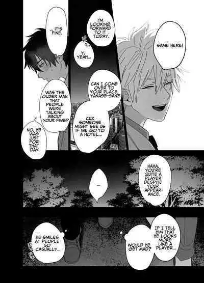 The Handsome Salesman At Work Is An Ideal Master 1