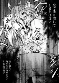 [LR] "花"の言葉は数あれど (Final Fantasy 14)