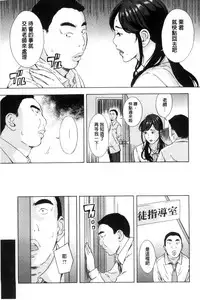 [Amano Ameno] H3 [Chinese]