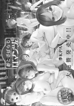 COMIC Anthurium 2021-1