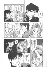 [Himura Eiji] ANDADURA