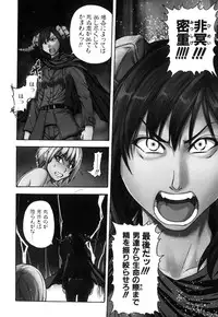 [Shiwasu no Okina] Shining Musume. 6. Rainbow Six