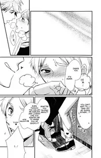 (RTS!!3) [LOVEND (Yuki Kana)] Night Friend (Haikyuu!!) [English] [lamperouge-1]