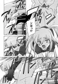 [H-Magazine] Comic MoeMax - Vol.011 [2008-04]