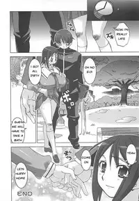 Caught in the Rain [English] [Rewrite] [EZ Rewriter]