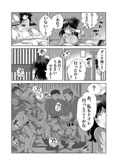 [Honey QP (Inochi Wazuka)] Chikan OK Sare Danshi [Digital]