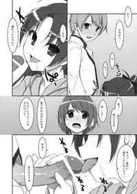 (COMIC1☆5) [TIES (Takei Ooki)] INSTANT TIES (Puella Magi Madoka Magica)