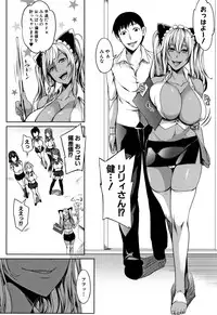 [Momiyama] PAIDOLM@STER!