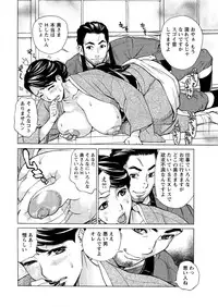 Action Pizazz DX 2017-02 [Digital]