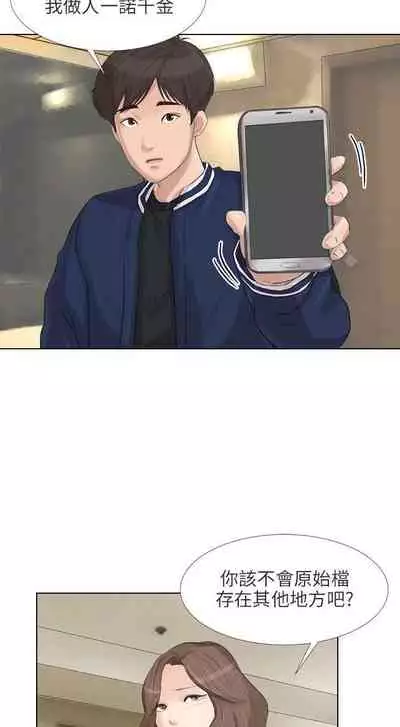 小褲褲精靈 1-27