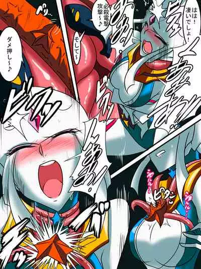 Ginga no Megami Netise Soushuuhen 01