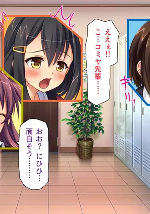 Kyonyuu Beit ni Kakomarete Yuuwaku Saretara Furin Shite mo Shouganai yo ne