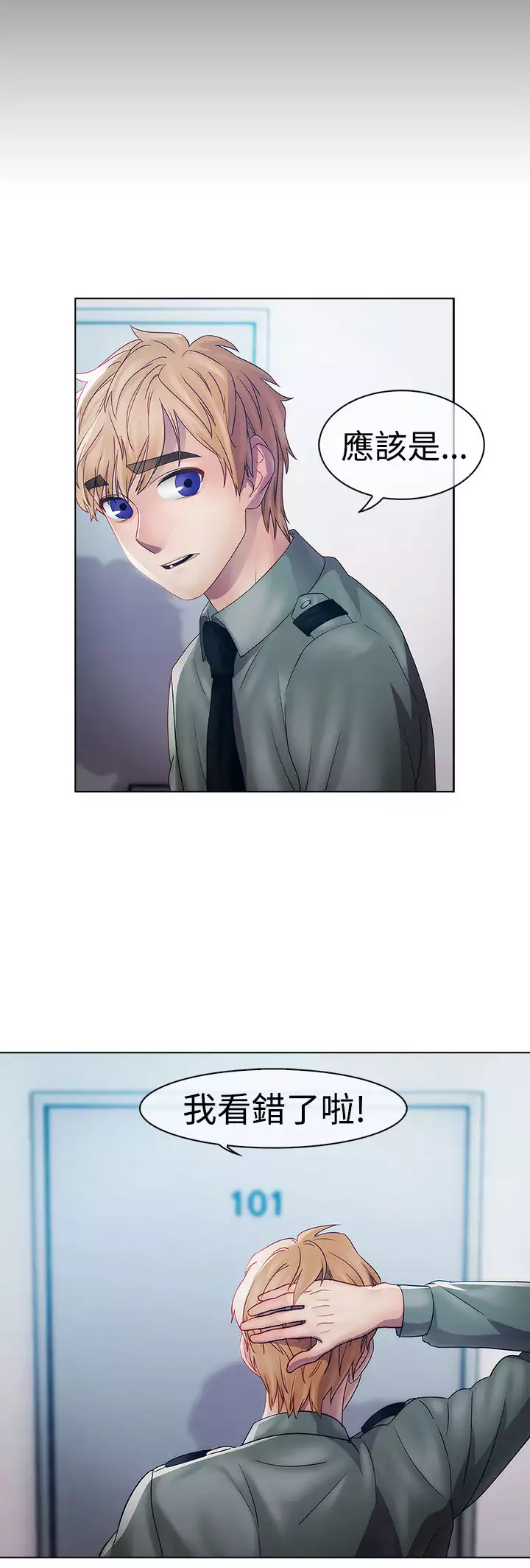 Lady Garden 淑女花苑 第一季