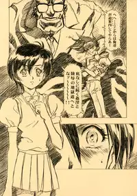 (C56) [Henrei-kai (Kawarajima Koh)] Ten Teke Ten! (Tenshi ni Narumon)