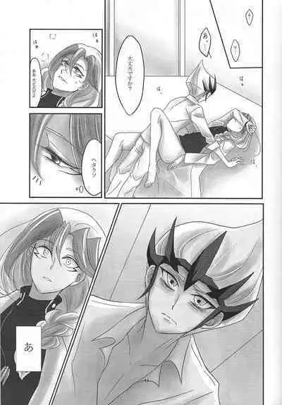 [Koto, Tori Kago (Jo, Jushimatsu)] Midare kami (Yu-Gi-Oh! ZEXAL)